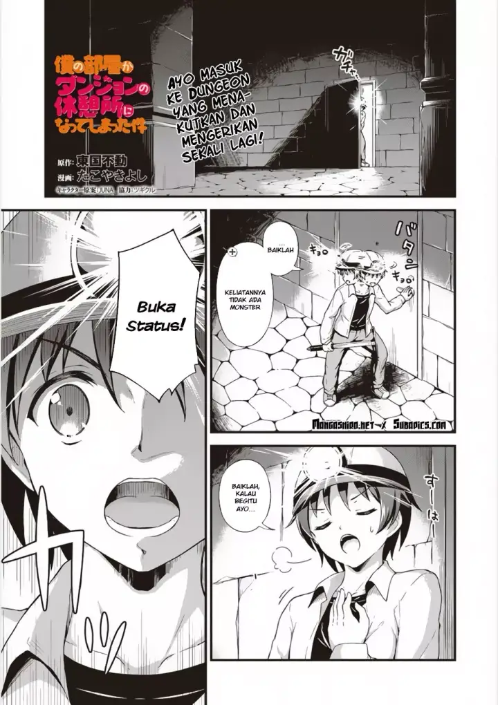 image-komik-boku-no-heya-ga-dungeon-no-kyuukeijo-ni-natteshimatta-ken-chapter-3-0/26