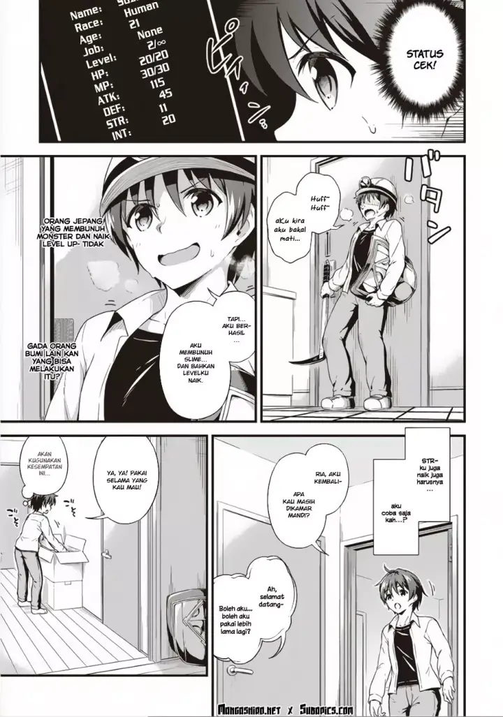 image-komik-boku-no-heya-ga-dungeon-no-kyuukeijo-ni-natteshimatta-ken-chapter-3-9/26