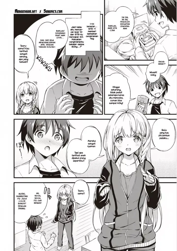 image-komik-boku-no-heya-ga-dungeon-no-kyuukeijo-ni-natteshimatta-ken-chapter-3-10/26