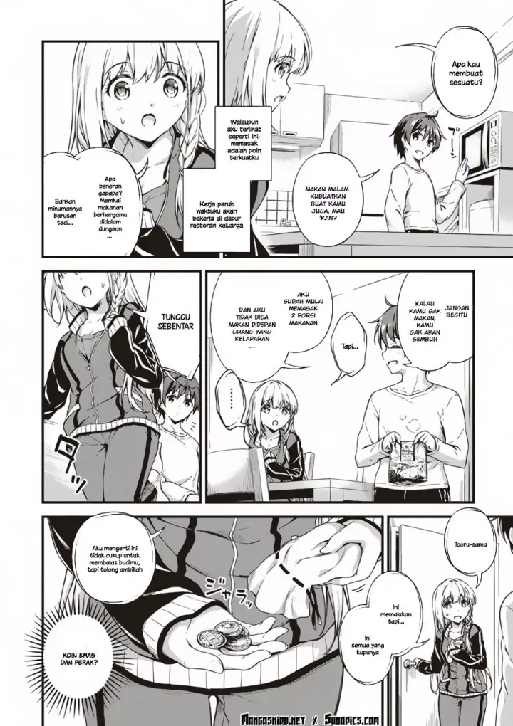 image-komik-boku-no-heya-ga-dungeon-no-kyuukeijo-ni-natteshimatta-ken-chapter-3-18/26