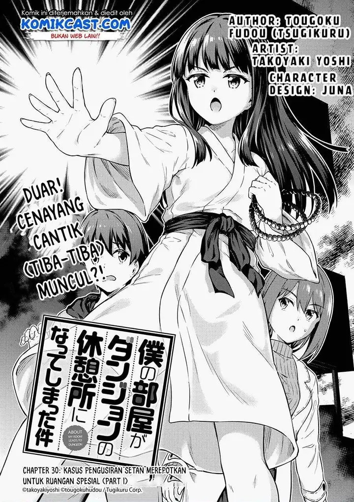 image-komik-boku-no-heya-ga-dungeon-no-kyuukeijo-ni-natteshimatta-ken-chapter-30-0/17