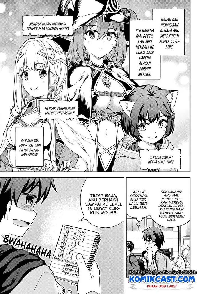 image-komik-boku-no-heya-ga-dungeon-no-kyuukeijo-ni-natteshimatta-ken-chapter-30-2/17