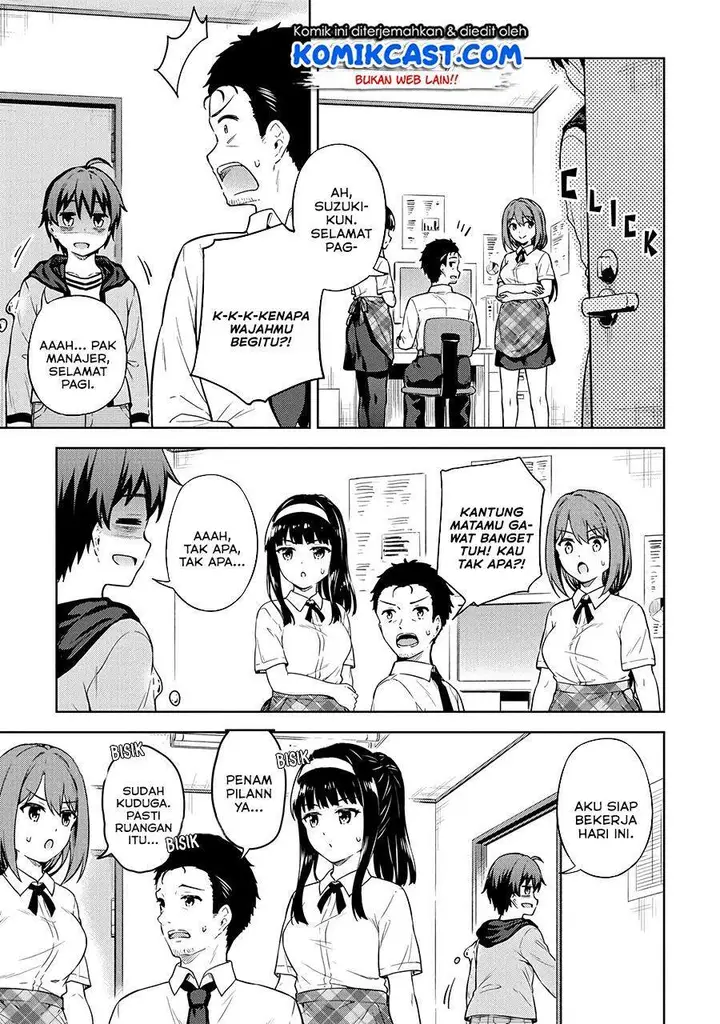 image-komik-boku-no-heya-ga-dungeon-no-kyuukeijo-ni-natteshimatta-ken-chapter-30-4/17