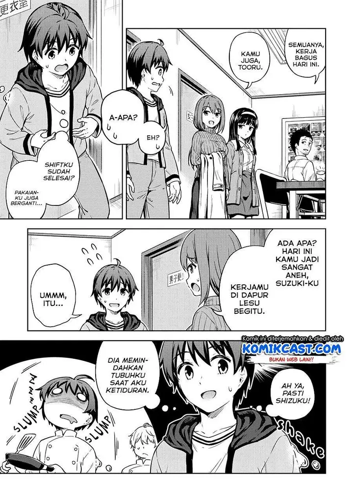 image-komik-boku-no-heya-ga-dungeon-no-kyuukeijo-ni-natteshimatta-ken-chapter-30-6/17