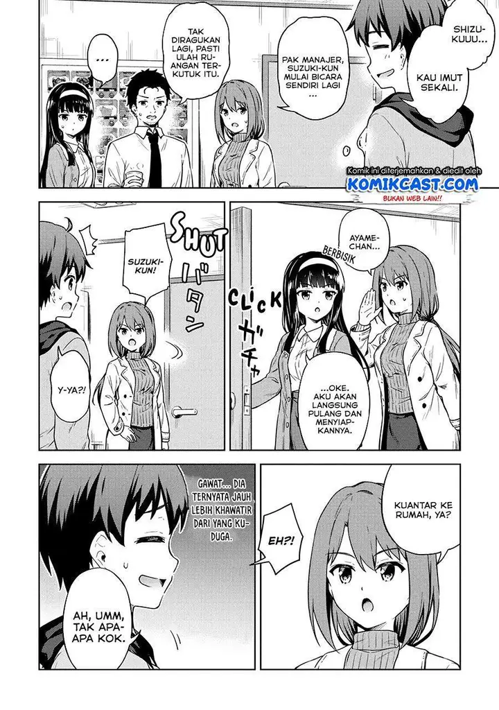 image-komik-boku-no-heya-ga-dungeon-no-kyuukeijo-ni-natteshimatta-ken-chapter-30-7/17