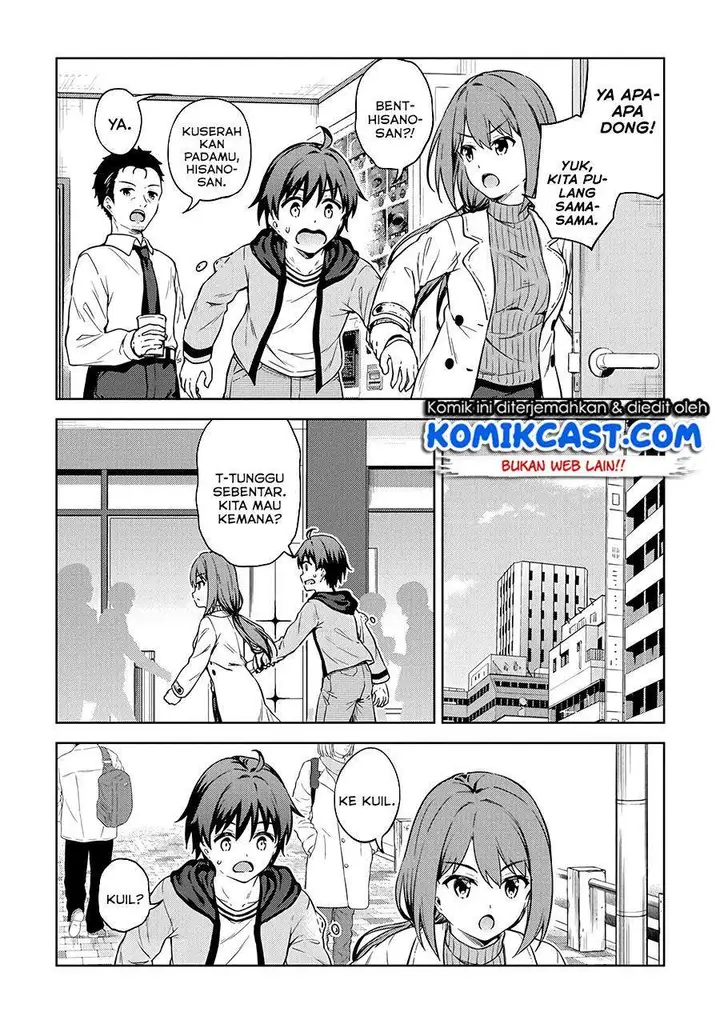 image-komik-boku-no-heya-ga-dungeon-no-kyuukeijo-ni-natteshimatta-ken-chapter-30-8/17