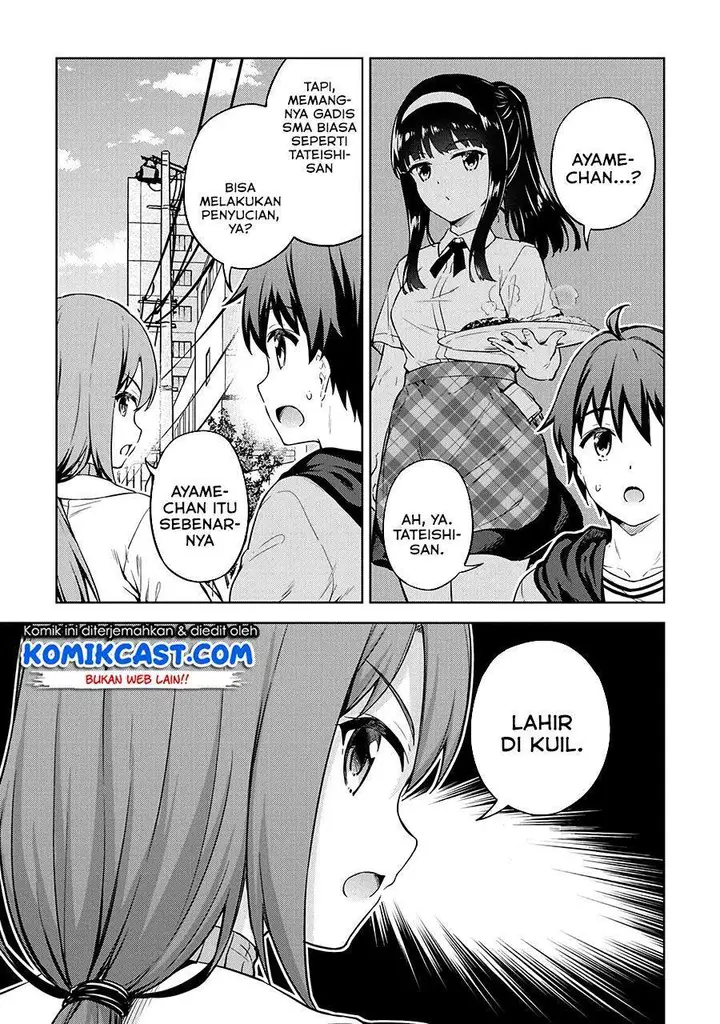 image-komik-boku-no-heya-ga-dungeon-no-kyuukeijo-ni-natteshimatta-ken-chapter-30-10/17