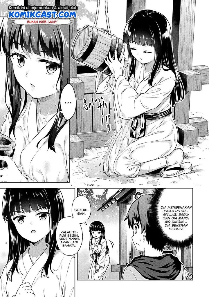 image-komik-boku-no-heya-ga-dungeon-no-kyuukeijo-ni-natteshimatta-ken-chapter-30-12/17