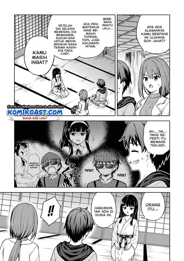 image-komik-boku-no-heya-ga-dungeon-no-kyuukeijo-ni-natteshimatta-ken-chapter-30-14/17