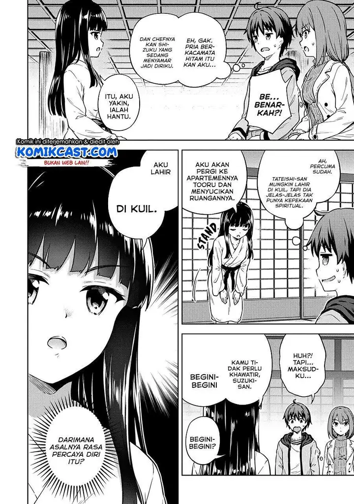image-komik-boku-no-heya-ga-dungeon-no-kyuukeijo-ni-natteshimatta-ken-chapter-30-15/17