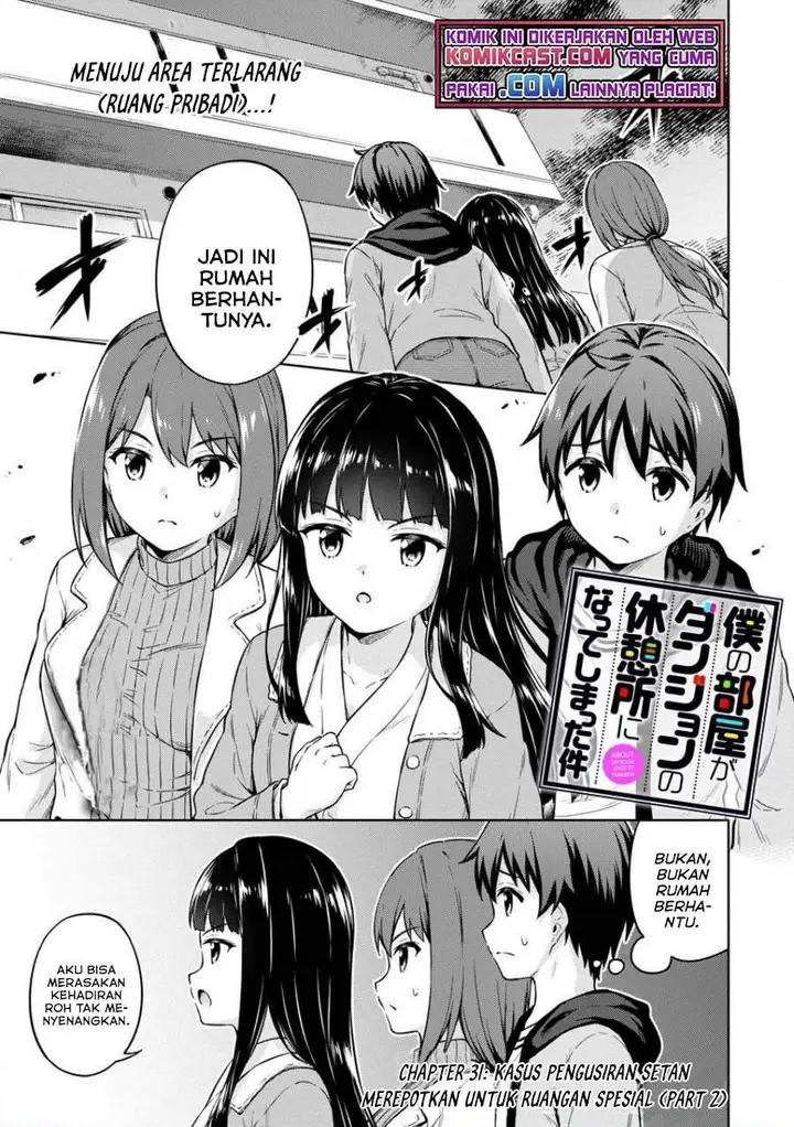 image-komik-boku-no-heya-ga-dungeon-no-kyuukeijo-ni-natteshimatta-ken-chapter-31-0/17