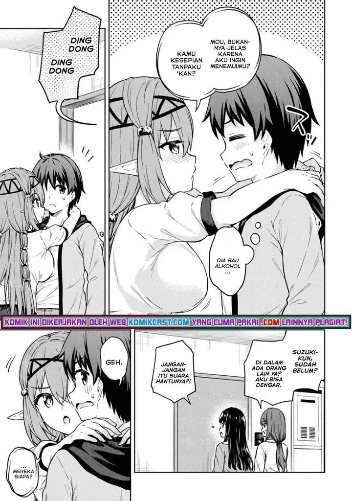 image-komik-boku-no-heya-ga-dungeon-no-kyuukeijo-ni-natteshimatta-ken-chapter-31-4/17