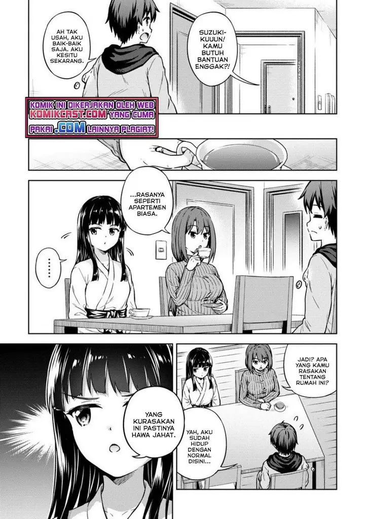 image-komik-boku-no-heya-ga-dungeon-no-kyuukeijo-ni-natteshimatta-ken-chapter-31-6/17