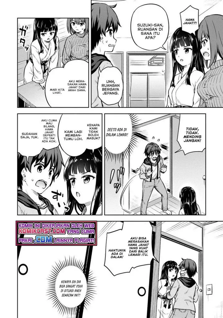 image-komik-boku-no-heya-ga-dungeon-no-kyuukeijo-ni-natteshimatta-ken-chapter-31-7/17