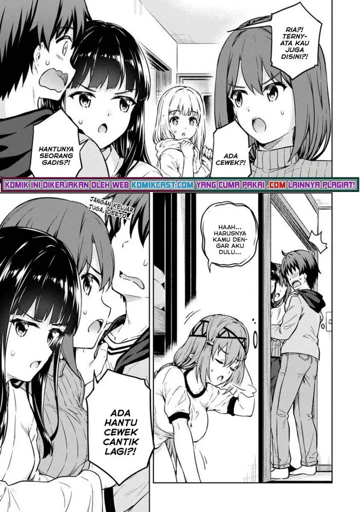 image-komik-boku-no-heya-ga-dungeon-no-kyuukeijo-ni-natteshimatta-ken-chapter-31-10/17