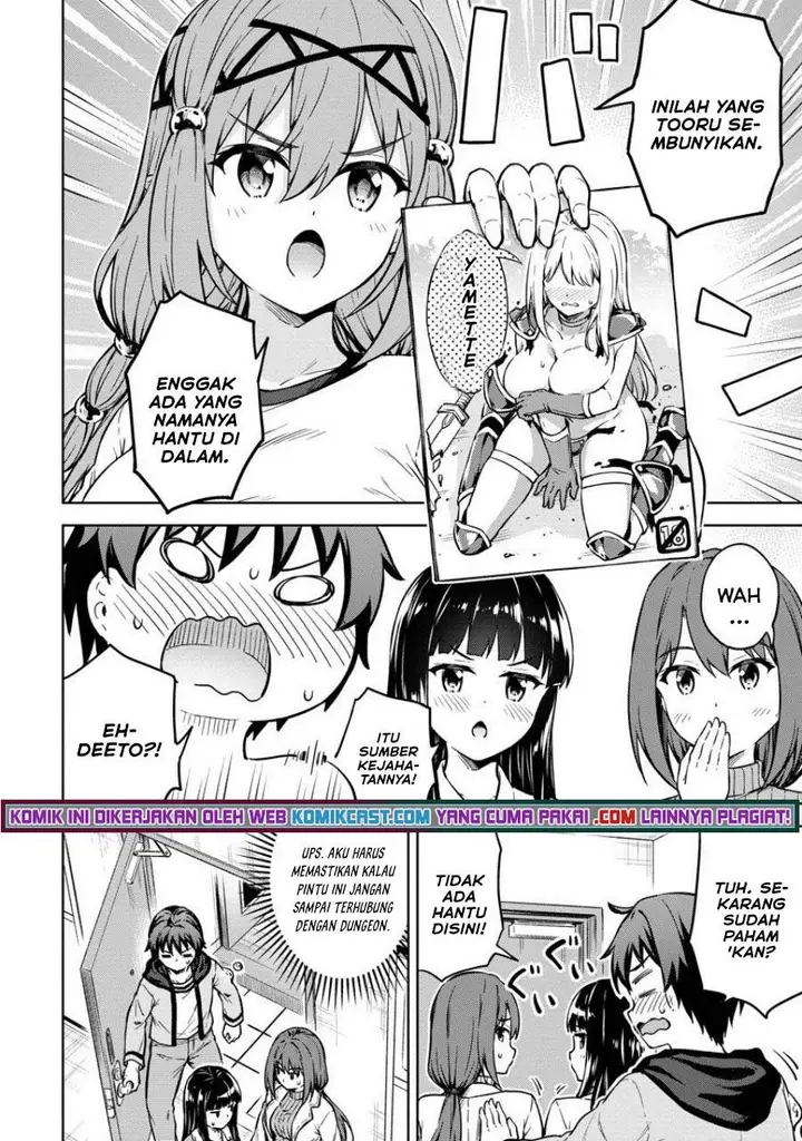 image-komik-boku-no-heya-ga-dungeon-no-kyuukeijo-ni-natteshimatta-ken-chapter-31-15/17