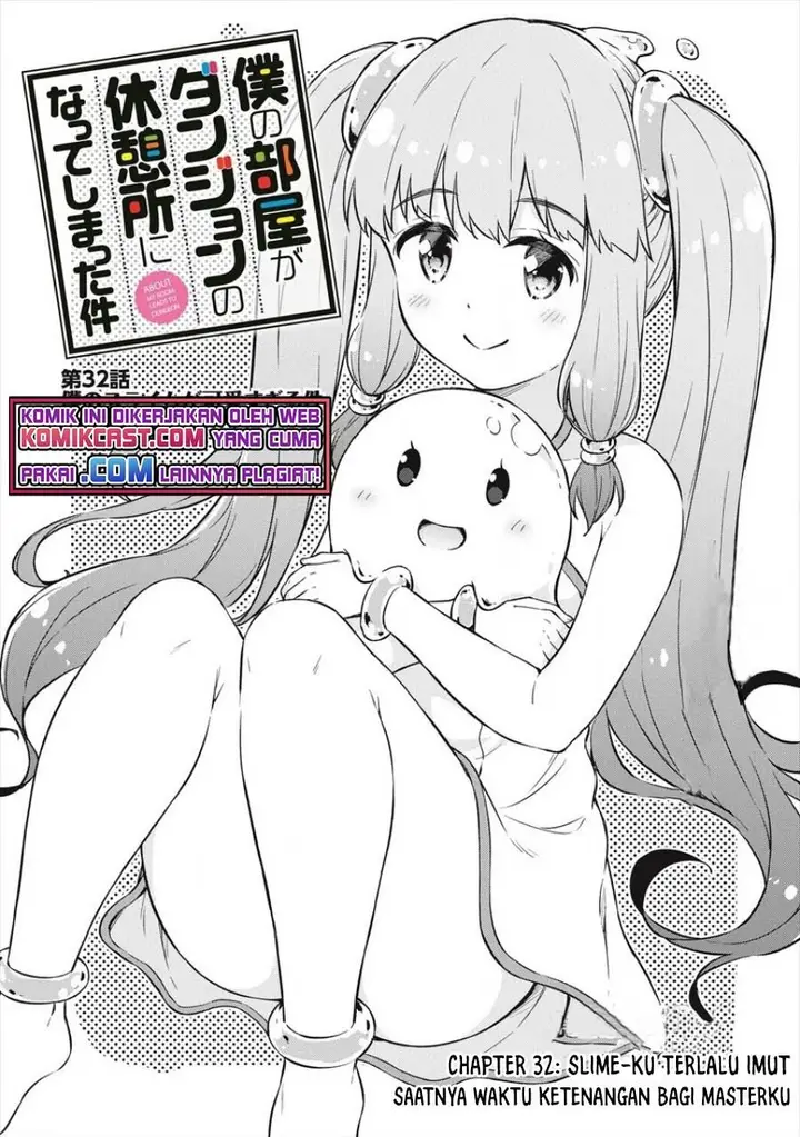 image-komik-boku-no-heya-ga-dungeon-no-kyuukeijo-ni-natteshimatta-ken-chapter-32-0/19