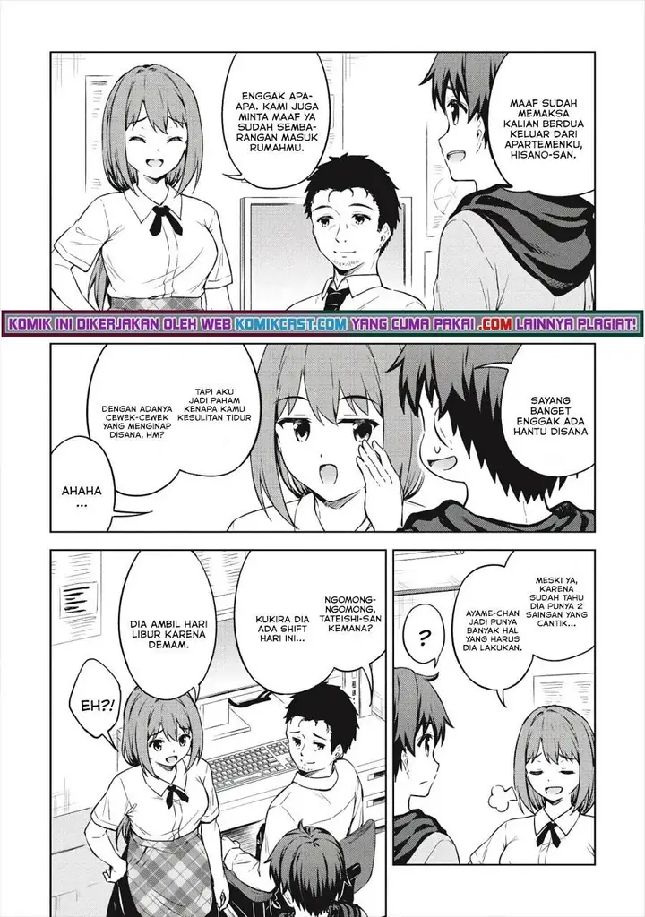 image-komik-boku-no-heya-ga-dungeon-no-kyuukeijo-ni-natteshimatta-ken-chapter-32-2/19