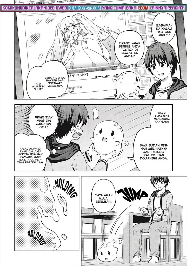 image-komik-boku-no-heya-ga-dungeon-no-kyuukeijo-ni-natteshimatta-ken-chapter-32-7/19