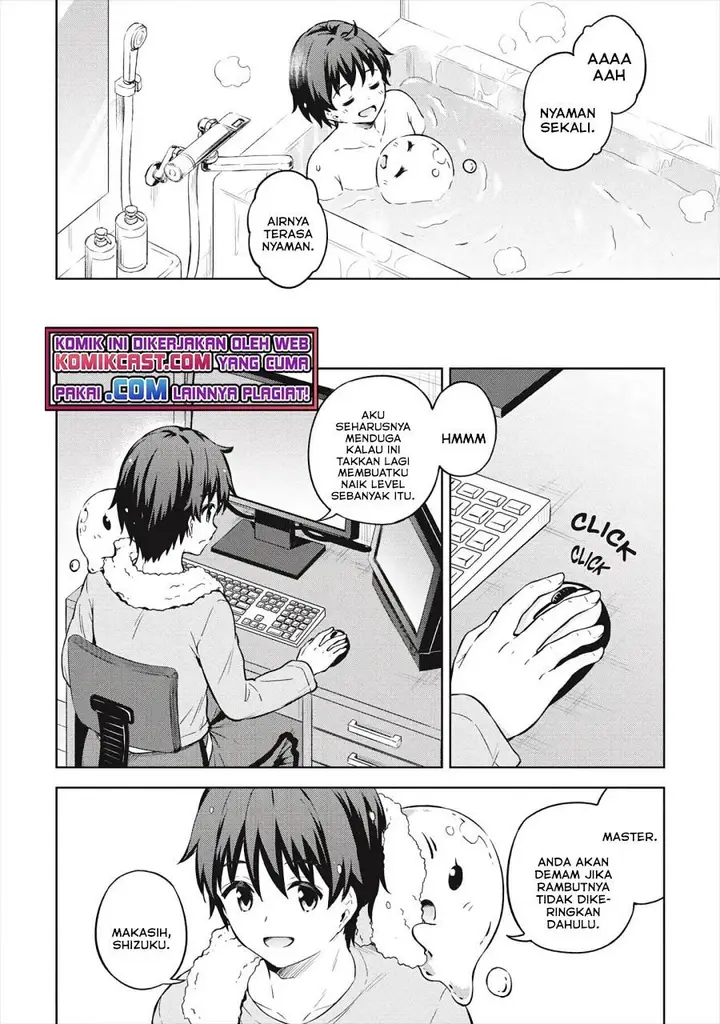 image-komik-boku-no-heya-ga-dungeon-no-kyuukeijo-ni-natteshimatta-ken-chapter-32-14/19