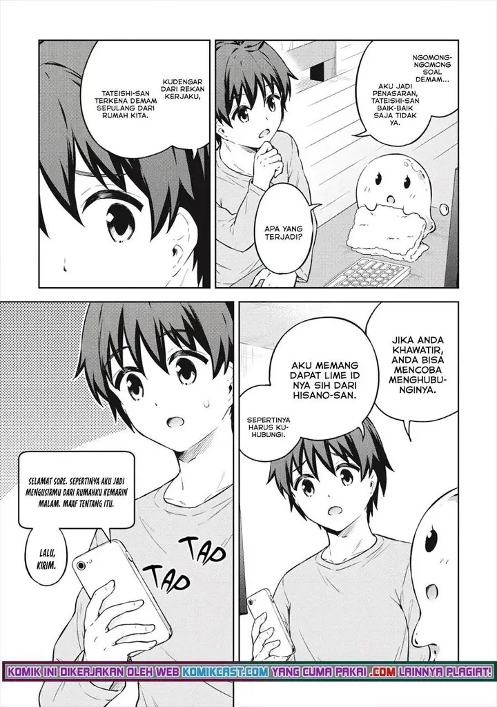 image-komik-boku-no-heya-ga-dungeon-no-kyuukeijo-ni-natteshimatta-ken-chapter-32-15/19
