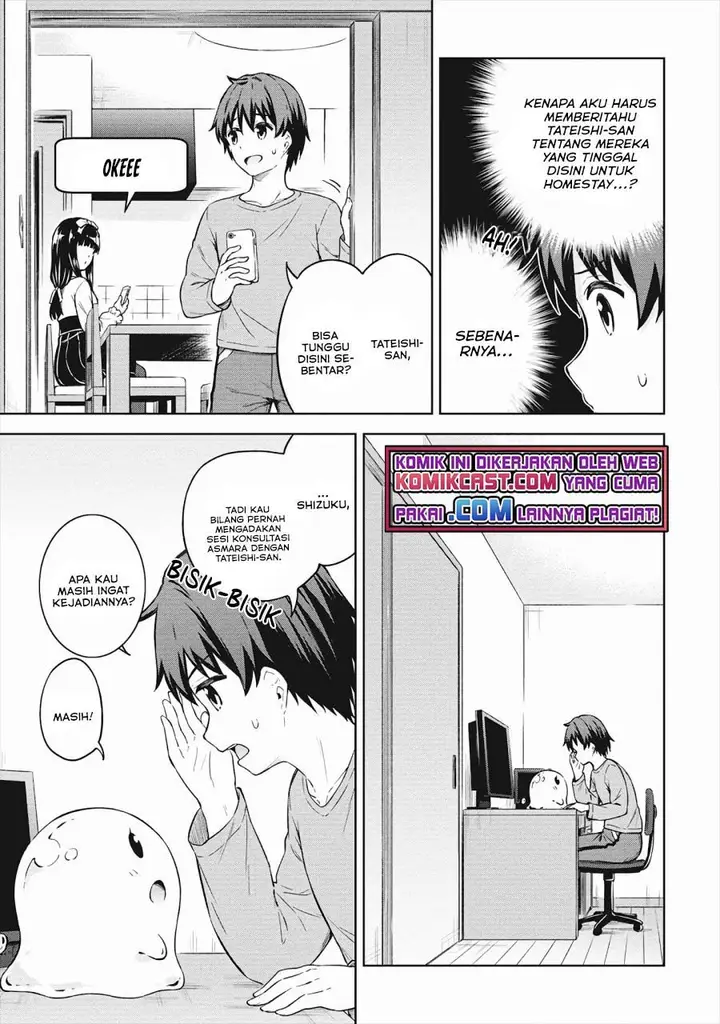 image-komik-boku-no-heya-ga-dungeon-no-kyuukeijo-ni-natteshimatta-ken-chapter-33-6/30