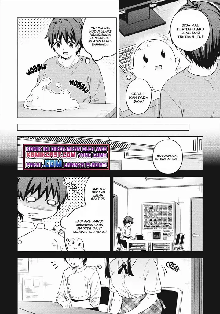 image-komik-boku-no-heya-ga-dungeon-no-kyuukeijo-ni-natteshimatta-ken-chapter-33-7/30