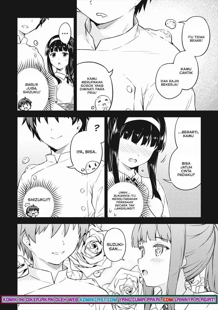 image-komik-boku-no-heya-ga-dungeon-no-kyuukeijo-ni-natteshimatta-ken-chapter-33-9/30