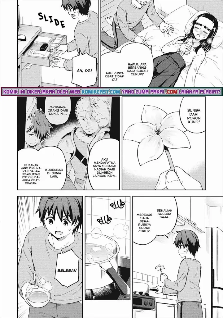 image-komik-boku-no-heya-ga-dungeon-no-kyuukeijo-ni-natteshimatta-ken-chapter-33-12/30