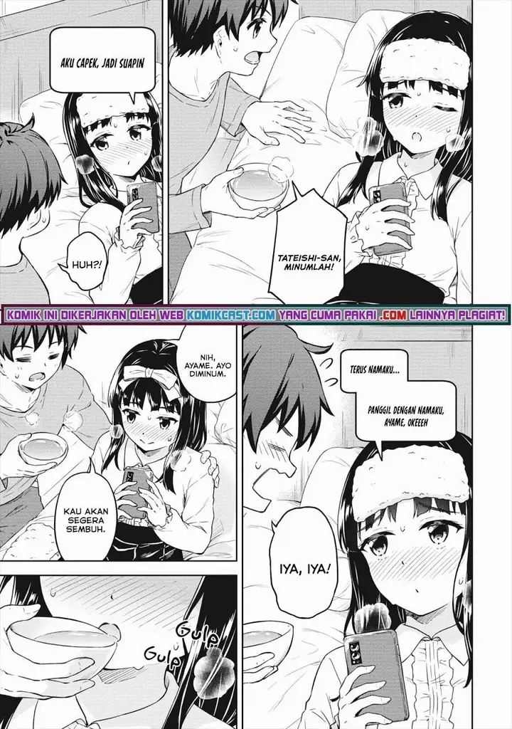 image-komik-boku-no-heya-ga-dungeon-no-kyuukeijo-ni-natteshimatta-ken-chapter-33-13/30