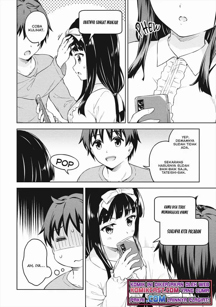 image-komik-boku-no-heya-ga-dungeon-no-kyuukeijo-ni-natteshimatta-ken-chapter-33-14/30