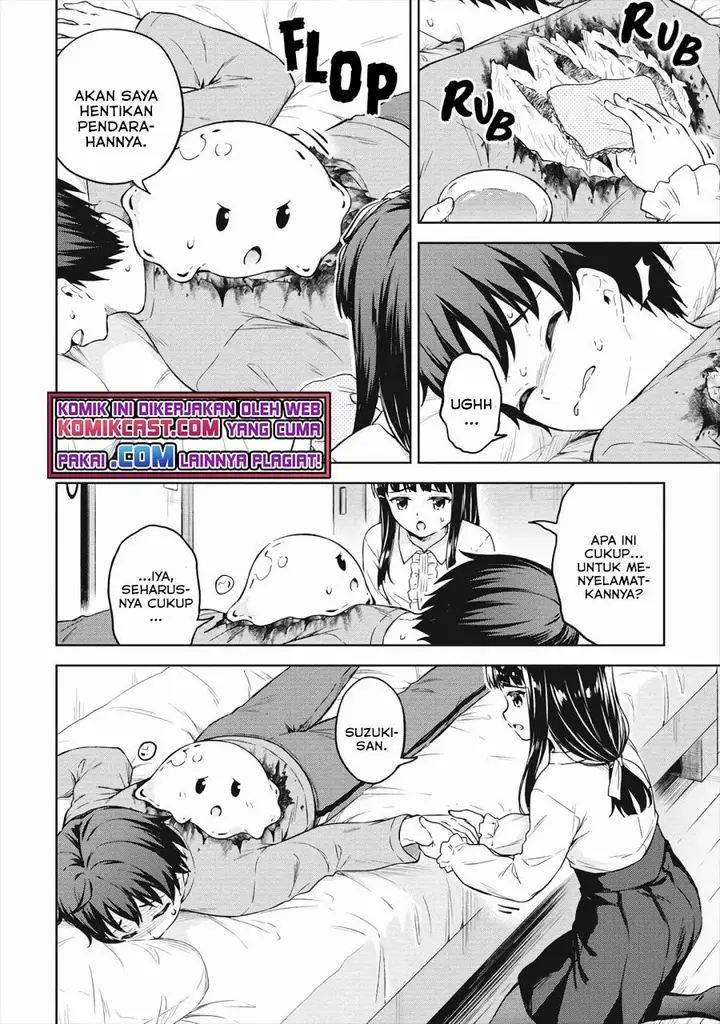 image-komik-boku-no-heya-ga-dungeon-no-kyuukeijo-ni-natteshimatta-ken-chapter-33-22/30