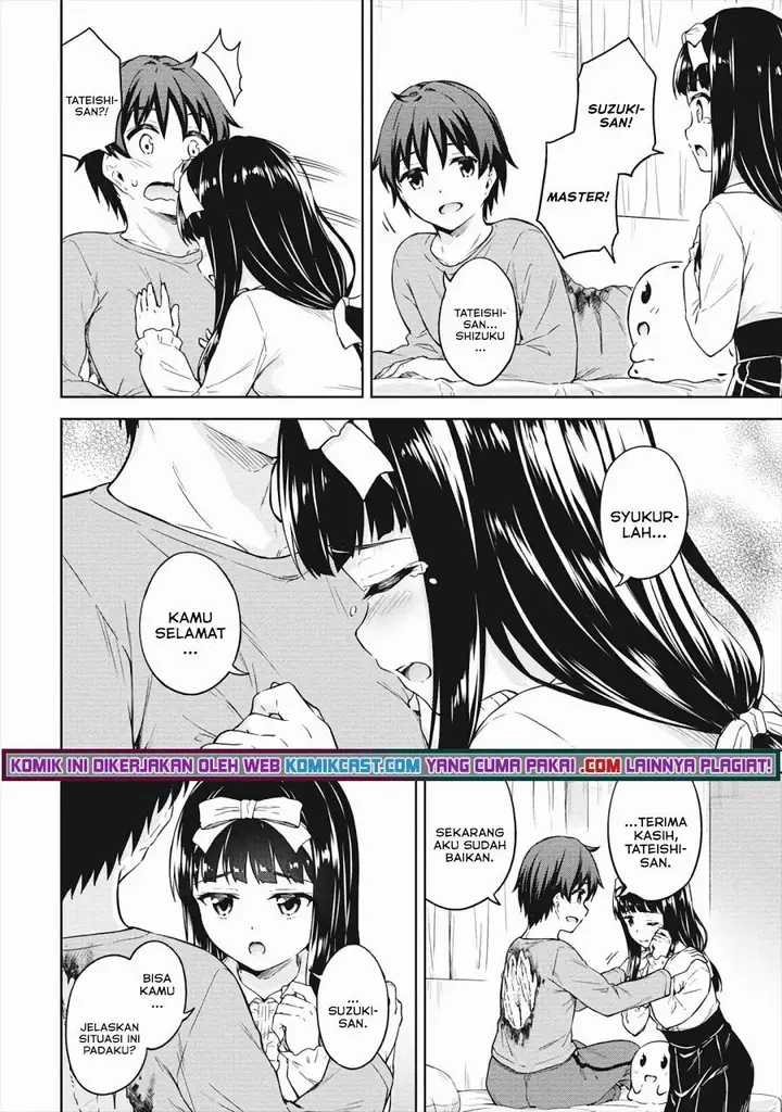 image-komik-boku-no-heya-ga-dungeon-no-kyuukeijo-ni-natteshimatta-ken-chapter-33-24/30