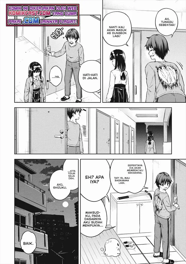 image-komik-boku-no-heya-ga-dungeon-no-kyuukeijo-ni-natteshimatta-ken-chapter-33-26/30