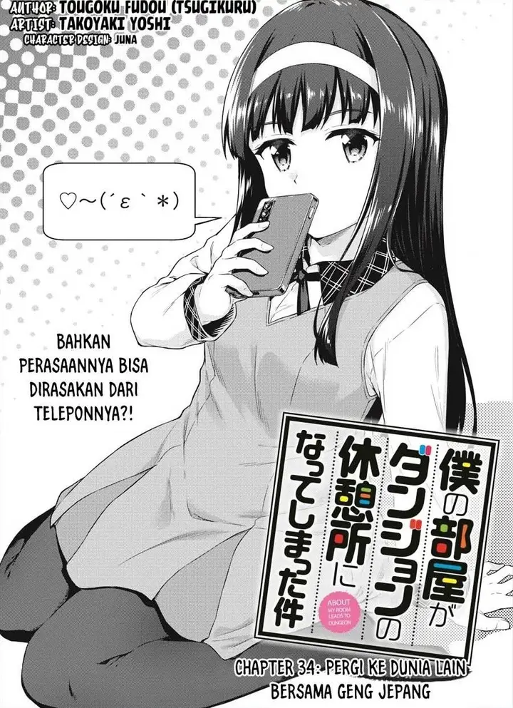 image-komik-boku-no-heya-ga-dungeon-no-kyuukeijo-ni-natteshimatta-ken-chapter-34-0/29