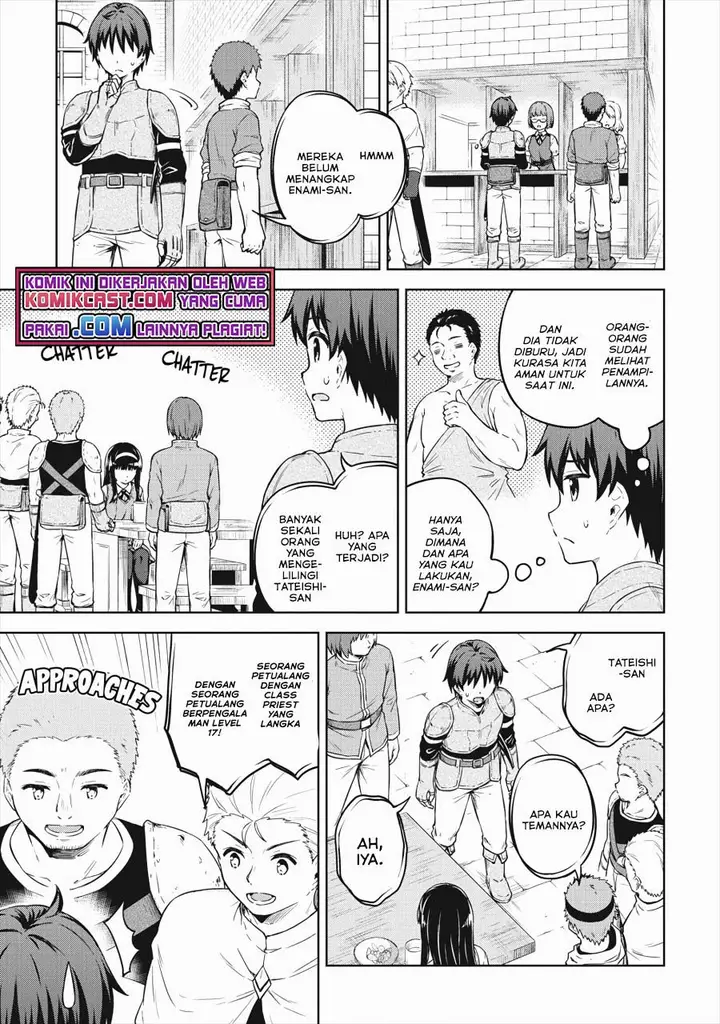 image-komik-boku-no-heya-ga-dungeon-no-kyuukeijo-ni-natteshimatta-ken-chapter-34-16/29