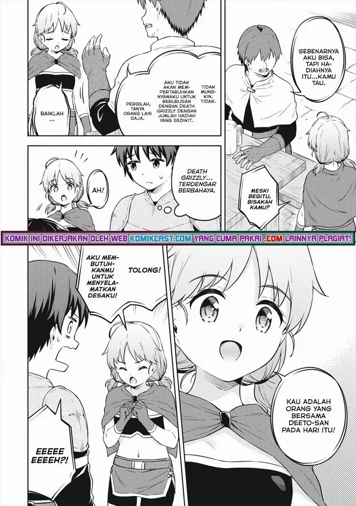 image-komik-boku-no-heya-ga-dungeon-no-kyuukeijo-ni-natteshimatta-ken-chapter-34-19/29