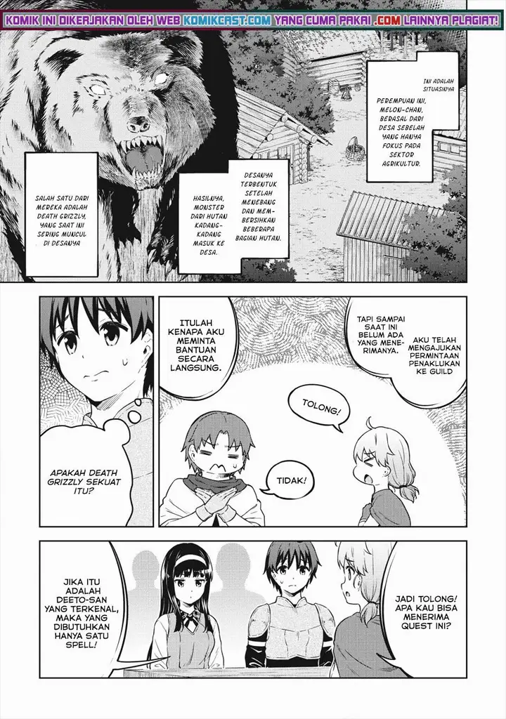 image-komik-boku-no-heya-ga-dungeon-no-kyuukeijo-ni-natteshimatta-ken-chapter-34-20/29