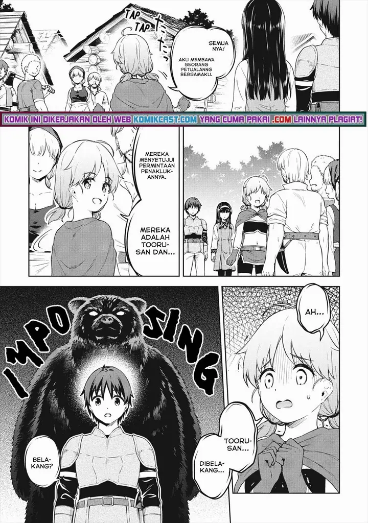 image-komik-boku-no-heya-ga-dungeon-no-kyuukeijo-ni-natteshimatta-ken-chapter-34-24/29