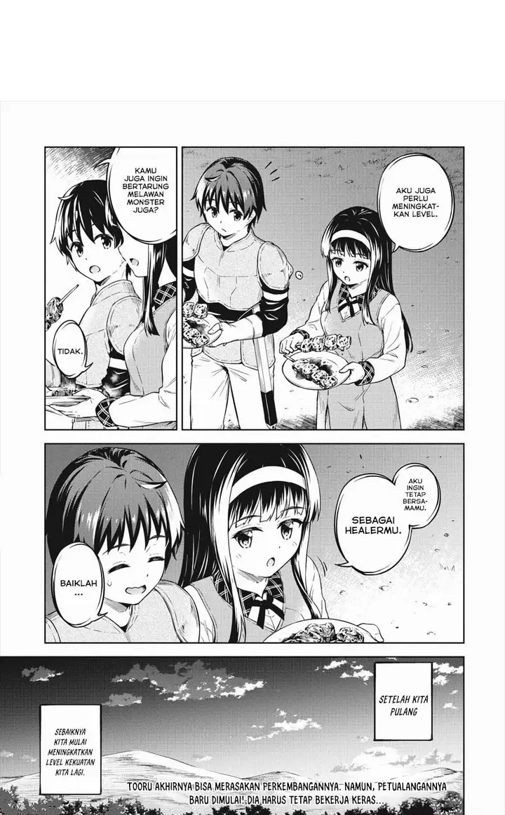 image-komik-boku-no-heya-ga-dungeon-no-kyuukeijo-ni-natteshimatta-ken-chapter-34-28/29