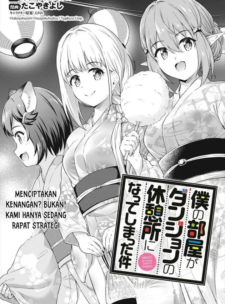 image-komik-boku-no-heya-ga-dungeon-no-kyuukeijo-ni-natteshimatta-ken-chapter-35-0/17