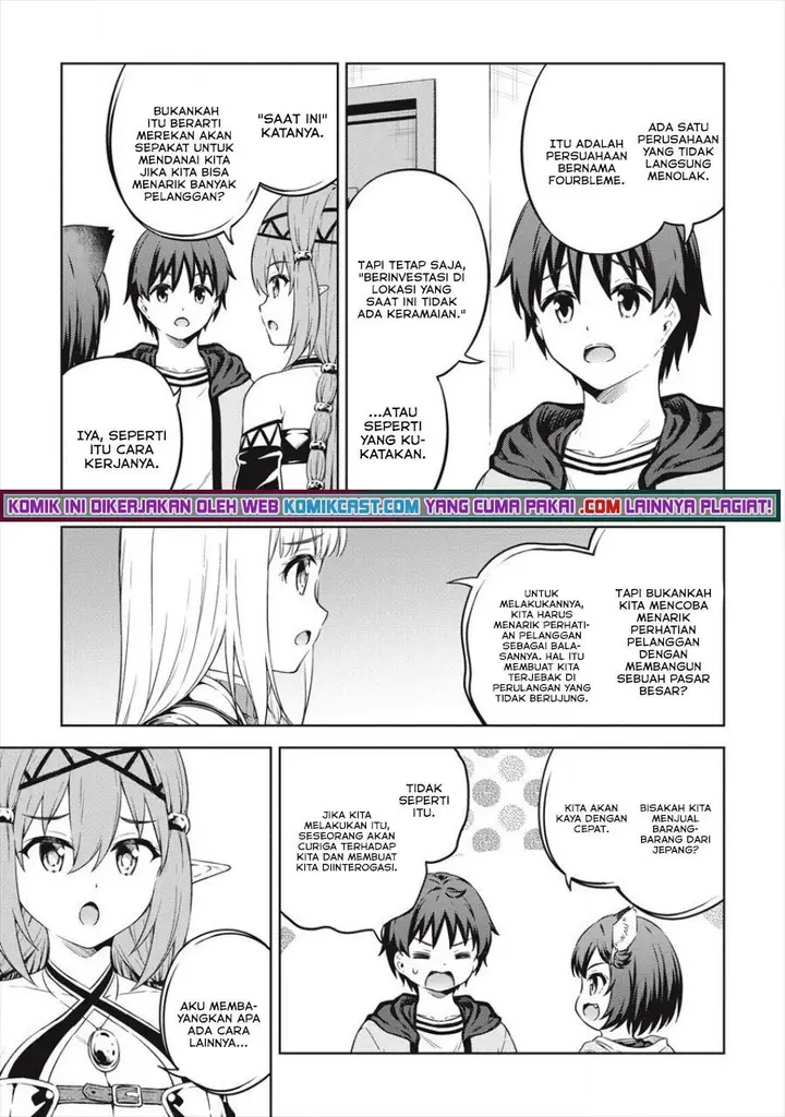 image-komik-boku-no-heya-ga-dungeon-no-kyuukeijo-ni-natteshimatta-ken-chapter-35-4/17