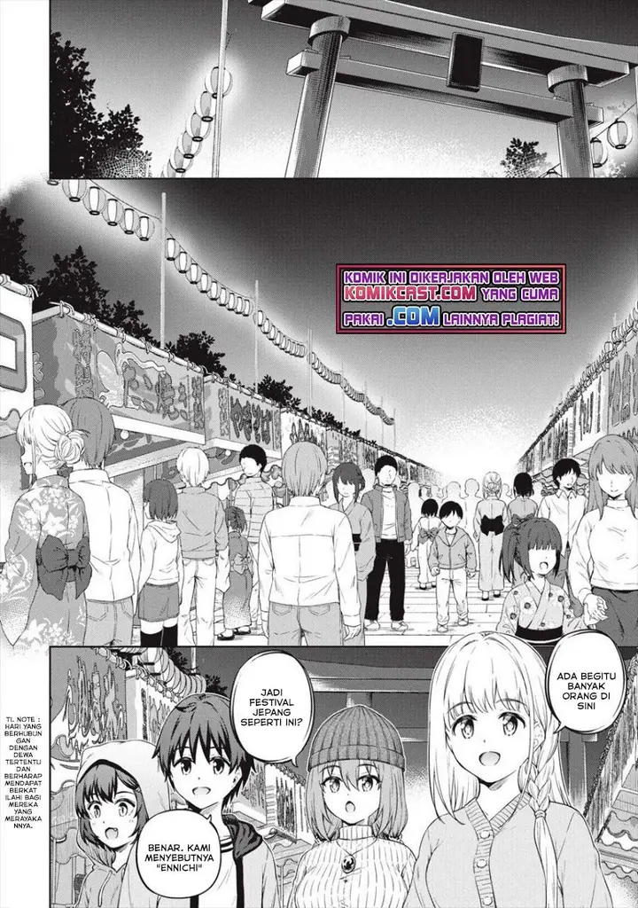 image-komik-boku-no-heya-ga-dungeon-no-kyuukeijo-ni-natteshimatta-ken-chapter-35-7/17