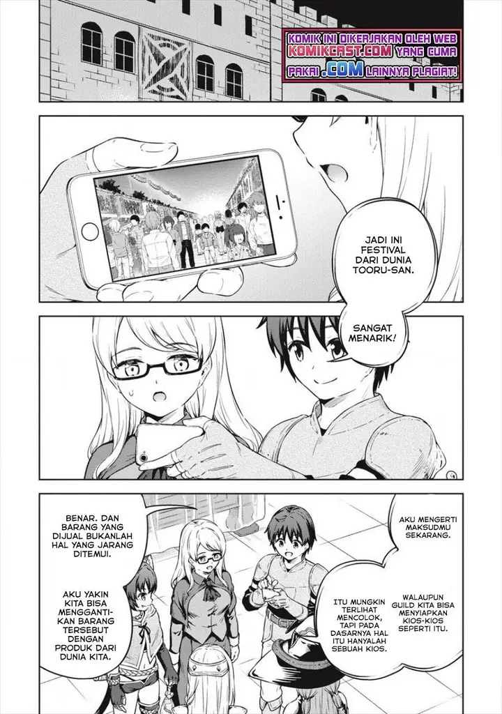 image-komik-boku-no-heya-ga-dungeon-no-kyuukeijo-ni-natteshimatta-ken-chapter-35-11/17