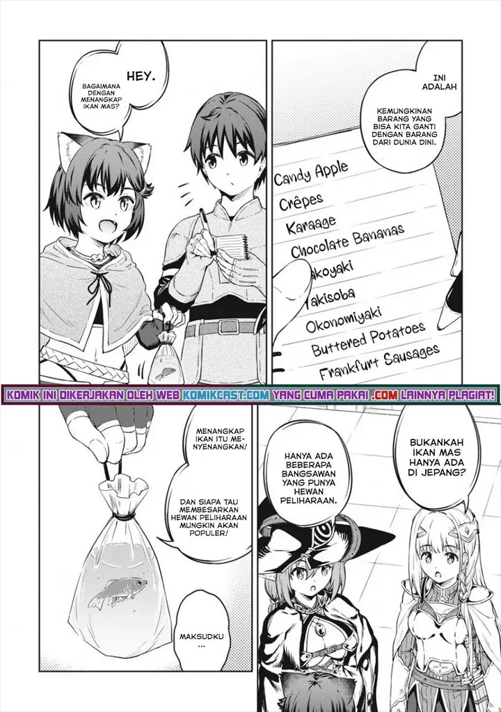 image-komik-boku-no-heya-ga-dungeon-no-kyuukeijo-ni-natteshimatta-ken-chapter-35-13/17