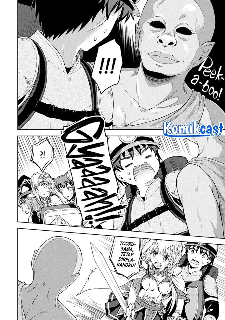 image-komik-boku-no-heya-ga-dungeon-no-kyuukeijo-ni-natteshimatta-ken-chapter-36-13/23