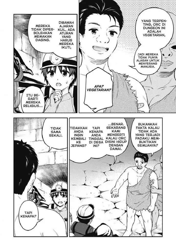 image-komik-boku-no-heya-ga-dungeon-no-kyuukeijo-ni-natteshimatta-ken-chapter-37-3/33