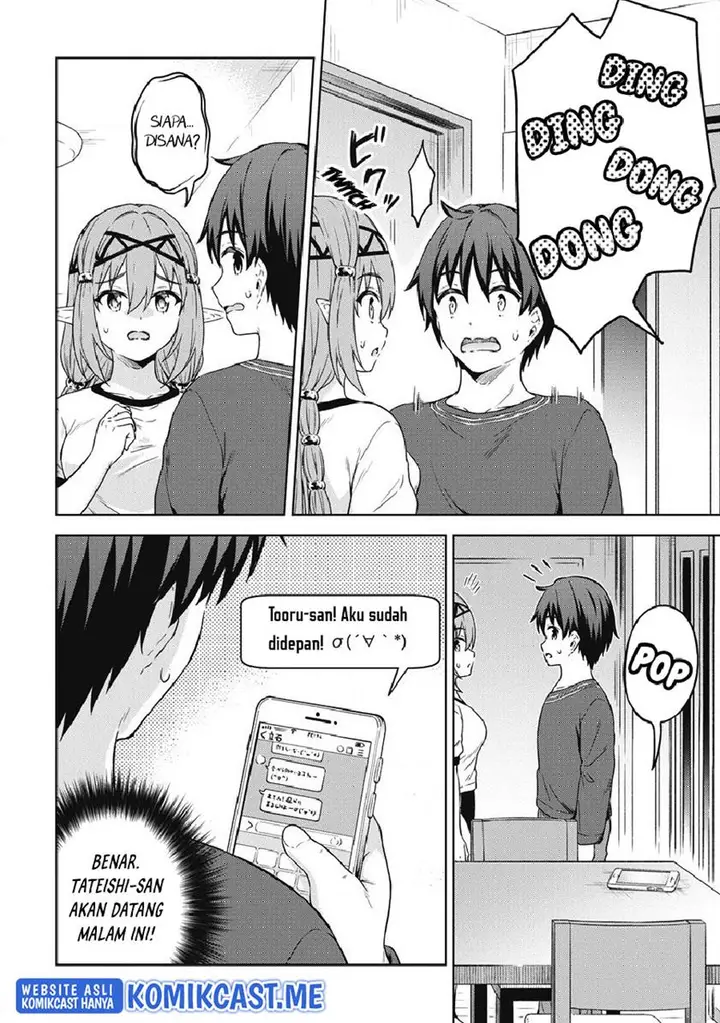 image-komik-boku-no-heya-ga-dungeon-no-kyuukeijo-ni-natteshimatta-ken-chapter-38-19/21