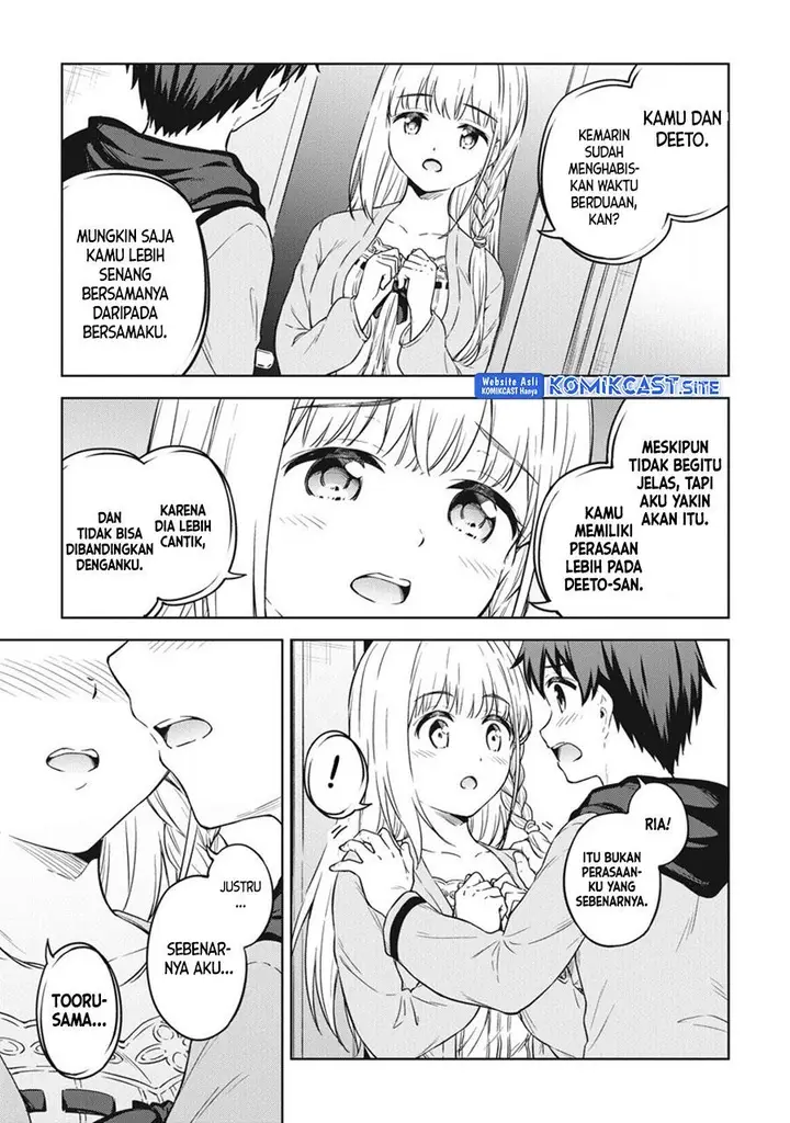 image-komik-boku-no-heya-ga-dungeon-no-kyuukeijo-ni-natteshimatta-ken-chapter-39-16/29