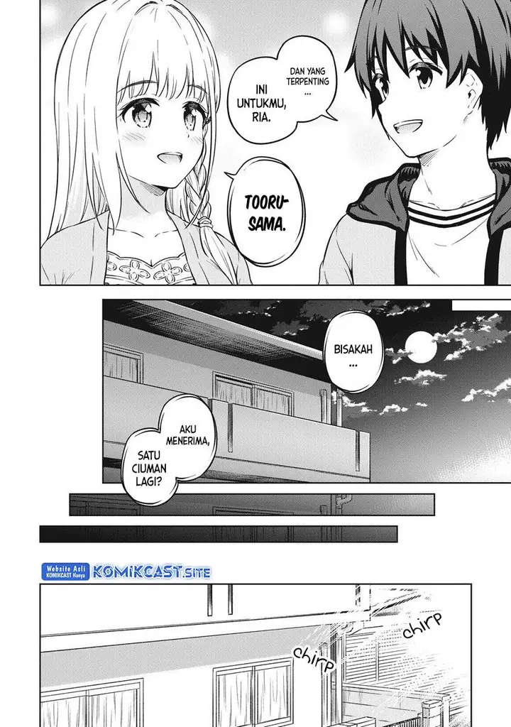 image-komik-boku-no-heya-ga-dungeon-no-kyuukeijo-ni-natteshimatta-ken-chapter-39-25/29